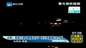 新闻直通车-20120321-台州:高速上演
