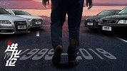进化论之奥迪A6，风云廿载，峥嵘四代