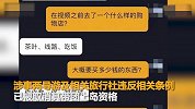 鼓浪屿管委会确认导游威胁游客：取消两导游带团上岛资格