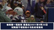 NFL-1617赛季-常规赛-第13周-汤姆 布雷迪打破生涯胜场数记录-专题