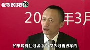 万科郁亮回忆创业艰辛：住城中村，丢过自行车！