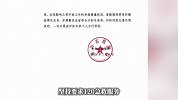 4名专家集体“饿晕”拒绝评标，官方回应质疑