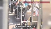 女子因坐过站，干扰司机驾驶被小伙呵斥制止：这关系我们整车人的安全