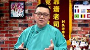 维尔纳到底有多差劲？董路：跟克洛泽差了30个李金羽