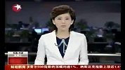 贵阳煤矿透水事故：瓦斯浓度高救援受阻-6月1日