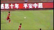 中超-14赛季-联赛-第21轮-91分钟红牌 亚泰李晓挺2黄变1红被罚出场-花絮
