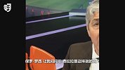 费拉拉赛前神预测:60分钟后尤文2比1 保罗罗西都惊了