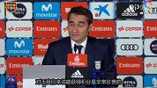 巴尔韦德:我希望没人能击败巴萨 不过赛季还长输球也很正常