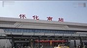 【湖南】男子安检拿错行李 敲诈失主2000元被行拘