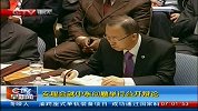 早新闻-20120314-安理会就中东问题举行公开辩论