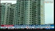 绿城试水新销售模式 16家上市房企业绩普降