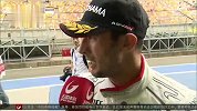 WTCC-14年-0.116s 马青骅憾失WTCC上海站杆位-新闻