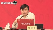张文宏谈“三十而已”：这个岁数容易感觉没力气没精神，像得了病
