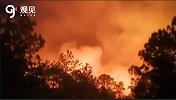 云南丽江突发两场森林火灾