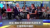 苹果占智能手机62%利润！库克曾表示：iPhone物超所值！
