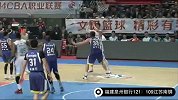 CBA-1314赛季-常规赛-第22轮-福建泉州银行vs江苏南钢-合集