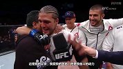 UFC-17年-奥尔特加笼内采访-专题