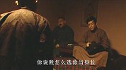真假青天现形记