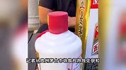 反诈老陈打假138元2瓶的五星茅台？茅台：是假酒，没生产过