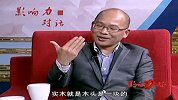 吴坤：自然的馈赠