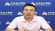 会计网证券业从业证券发行与承销（考试辅导）
