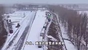 今夜开始，新一轮大范围雨雪又起！今冬最强冷空气启程
