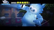 《电影新大头儿子5》发布全新预告片“星旅程！出发！”
