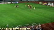 中甲-14赛季-联赛-第21轮-青岛海牛4：4天津松江-精华