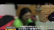 女模特烧香求戒毒__被举报双双落法网（时尚20150612）