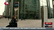 英国：银行债台高筑 高管照领百万红包-1月28日