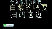 笑岔气了，山东班主任怒评方言习惯