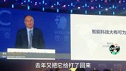 联想PC全球第一！柳传志谈战略：吃好碗里的饭，积极准备锅里的饭