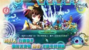 全新副本 超级BOSS 《问道外传》8月17日终极内测