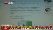 宜家全国召回两千余件问题商品