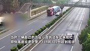 轿车高速追尾货车后被拖行1公里，货车司机：没感觉，以为是爆胎