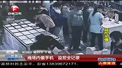 商场内偷手机 监控全记录-6月25日