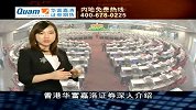 大市见底 趁低吸纳SOHO中国-6月15日
