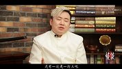 《发哥怪谈》170502期武术家们其实很腹黑