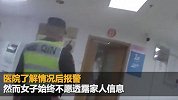 18岁女生刚入职5天在单位厕所产子 前男友赶到：孩子不是我的