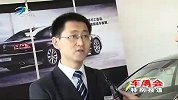 车博会特别报道 20120718