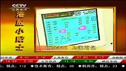 瑞信调低创维数码目标价至5.7港元