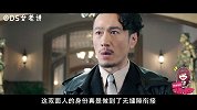 《天衣无缝》 暴躁二哥资历安！爱情是他软肋，也是武器！