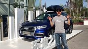王大大新疆亲试奥迪 Q5L：一寸长，一寸强？