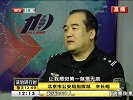 坚守二十年  守护生命“线”
