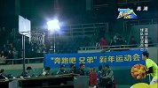 篮球-14年-跑男搞笑篮球接力 黑人嘲笑孙杨投篮太娘-专题