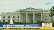 美国应该以终止对台军售为条件向中国抵债