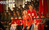 电影《中国女排》发布青年版预告 彭昱畅出演陈忠和与白浪飙戏