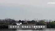 浙江14岁女孩雨天训练赛艇时失联，家属质疑：这么大的风雨还下水训练？