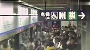 深圳一女子乘地铁突然背包冒烟 吓跑整车乘客