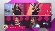 《球妹帮帮忙》第11集花絮